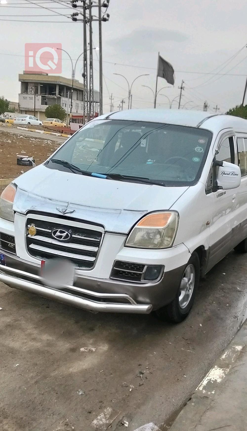 هيونداي ستار اكس